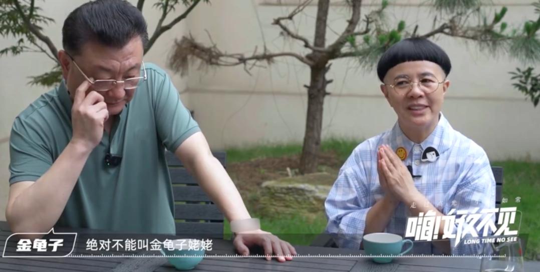 56-year-old Liu Chunyan is on an outing, and her 20-year-old son-in-law ...