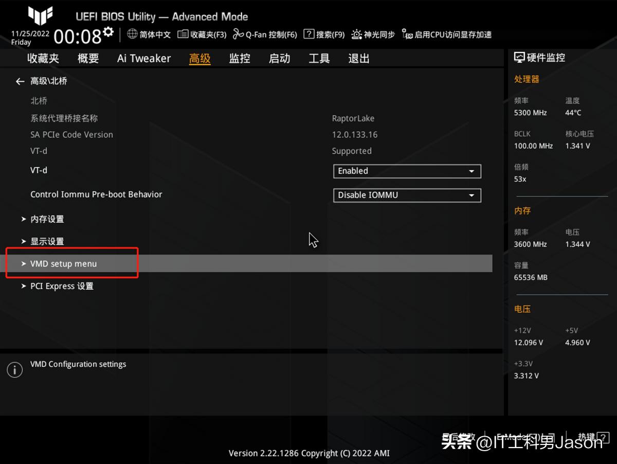4. How to set up a RAID disk array under BIOS (TUF Z790 D4 as an