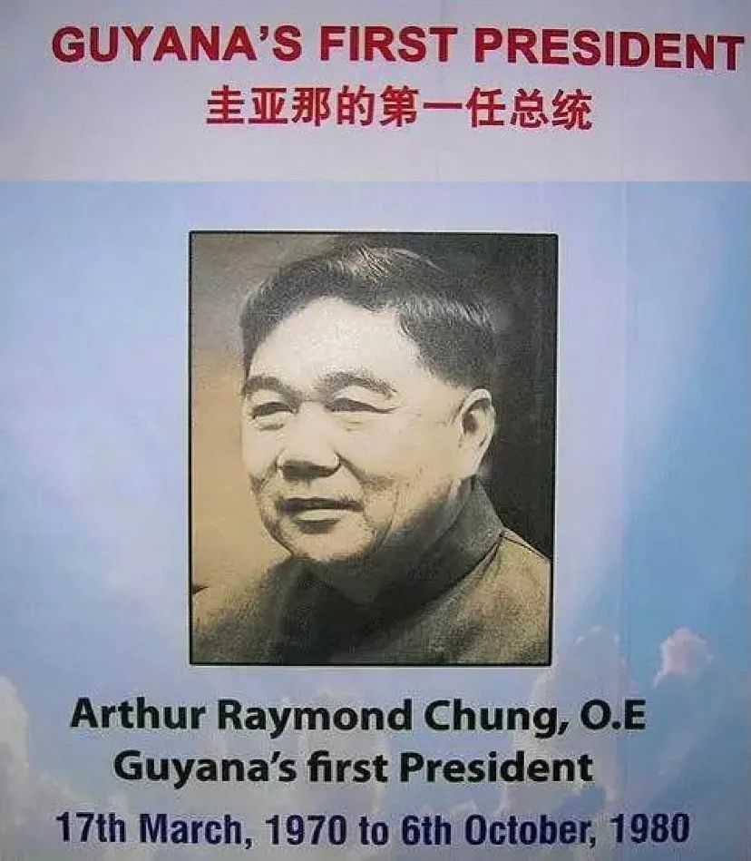 This Hakka, the first Chinese president in South America!Respected by ...
