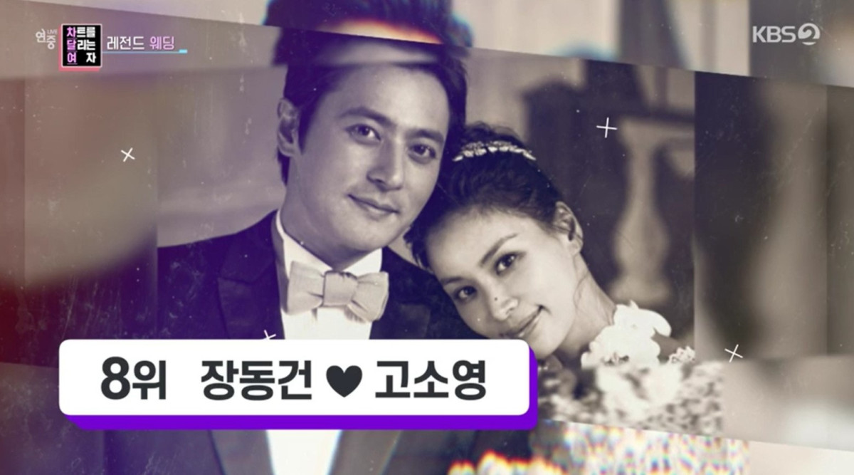 Park jung hoon hi-res stock photography and images - Alamy, image size:1200x667