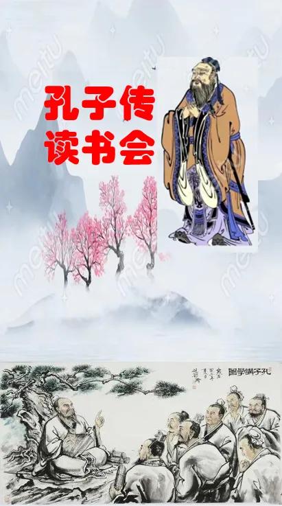 [Confucius Biography] Yan Hui, a student of Confucius, read and share ...