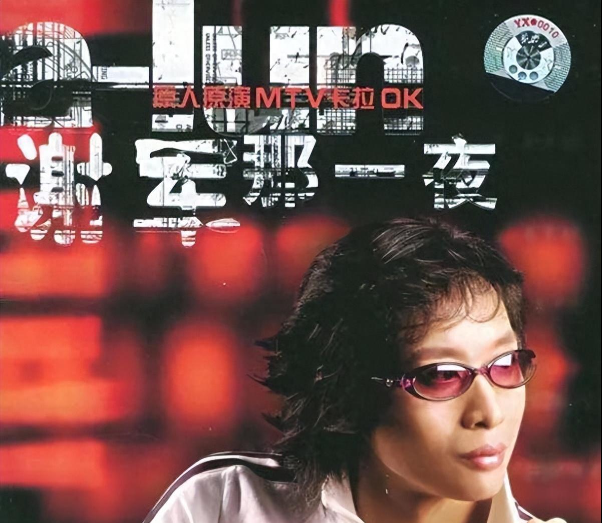 Non Jun Singer The lyrics are obviously very