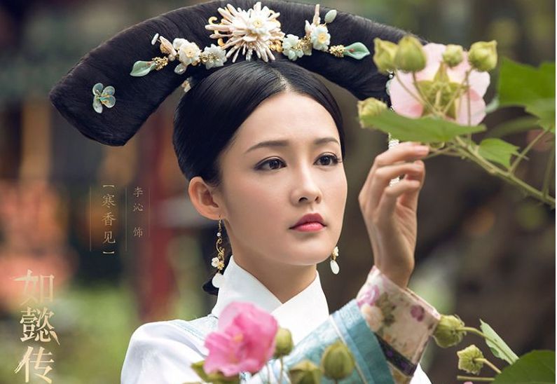 Which Concubines Are Beautiful In Ruyi S Royal Love In The Palace Inews