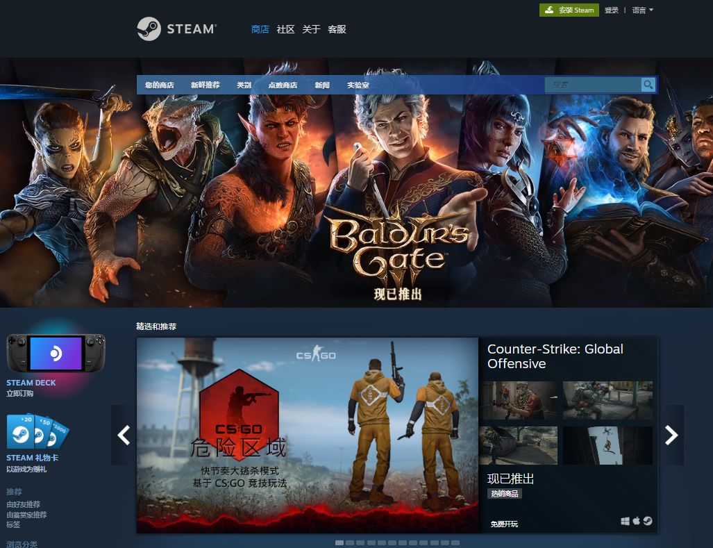 How Much Is The Steam Official Website Address For Steam Account 