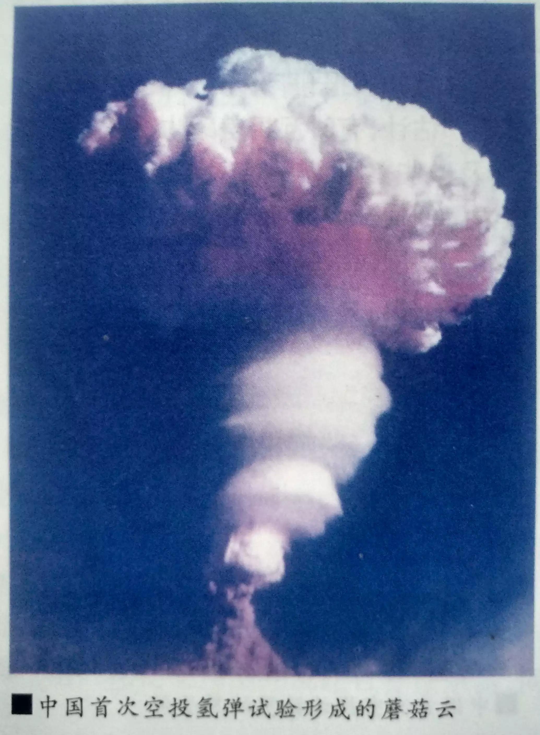 Chinese nuclear strategy iNEWS