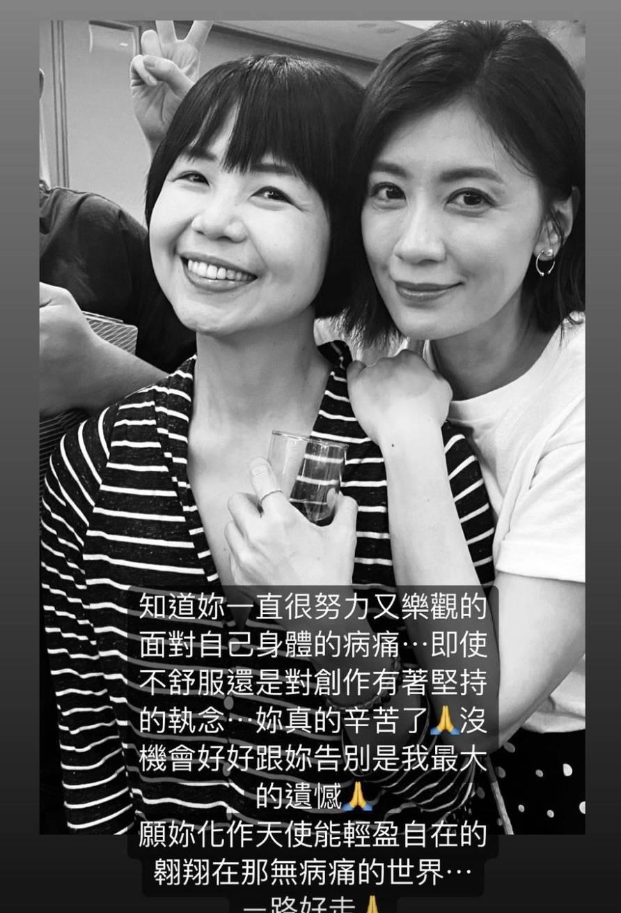 Director Chen Huiling died of cervical cancer. Before her death, she ...