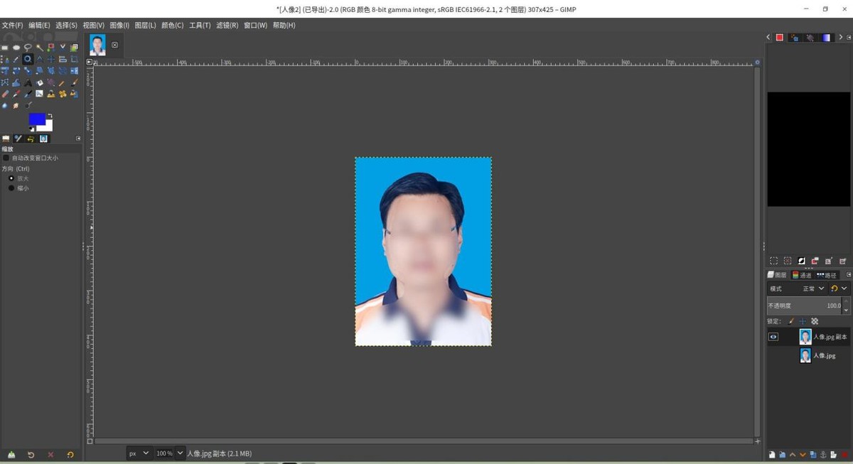 Detailed explanation of the simple method of using gimp to change the