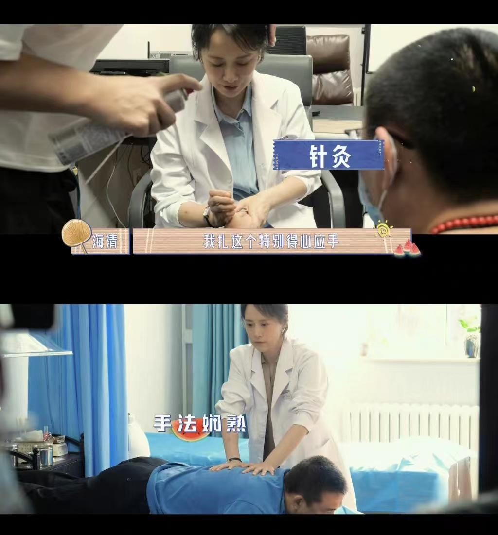 Biboting will show you the real news of Huang Lei's new drama, Haiqing