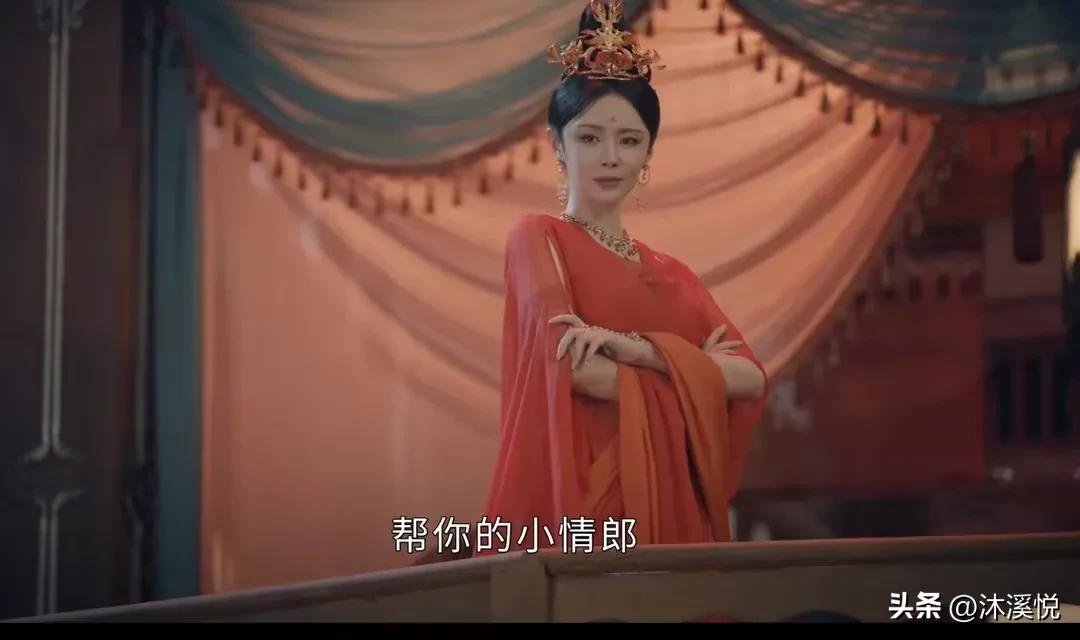 Teenager Song Xing: Dressed in red and changed to purple, the goddess ...