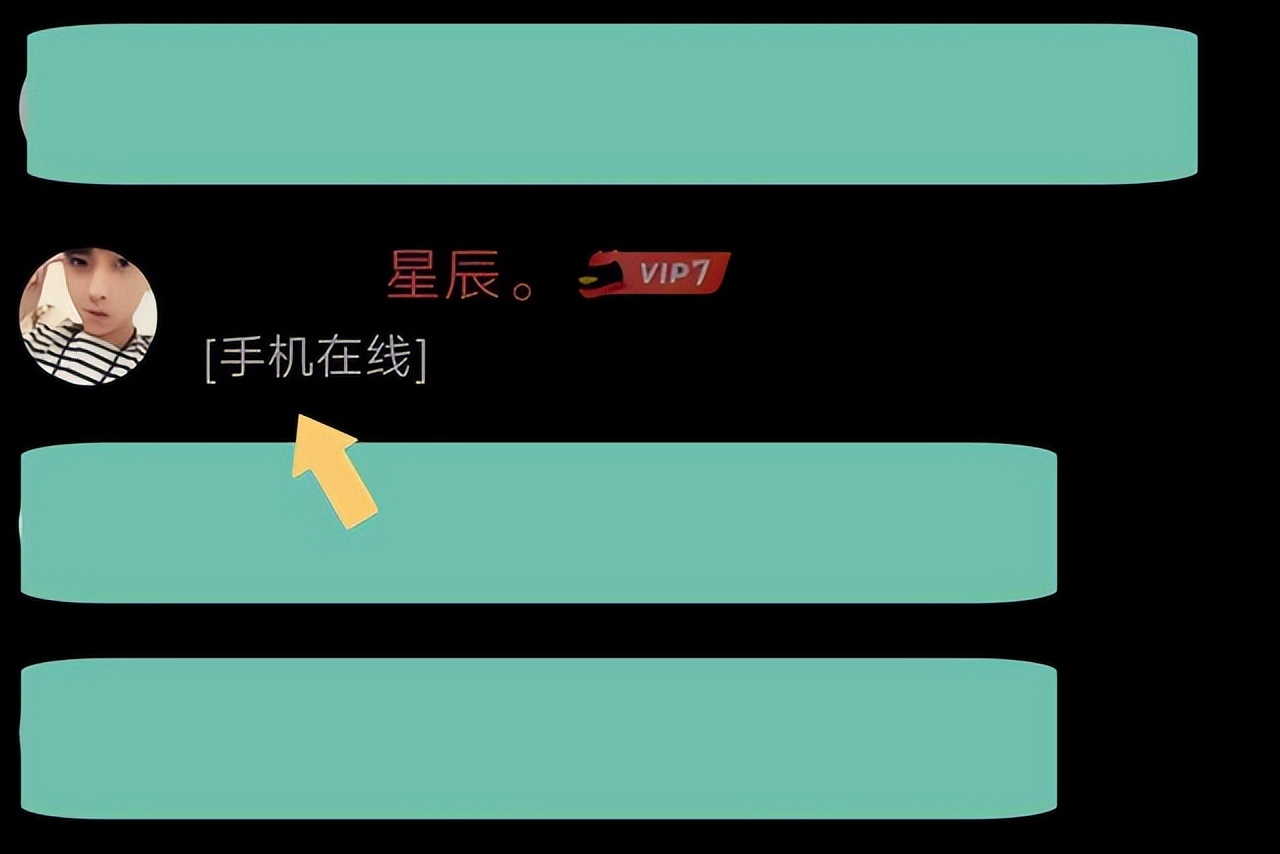 How does QQ send flash photos?Follow these steps and you're done iNEWS