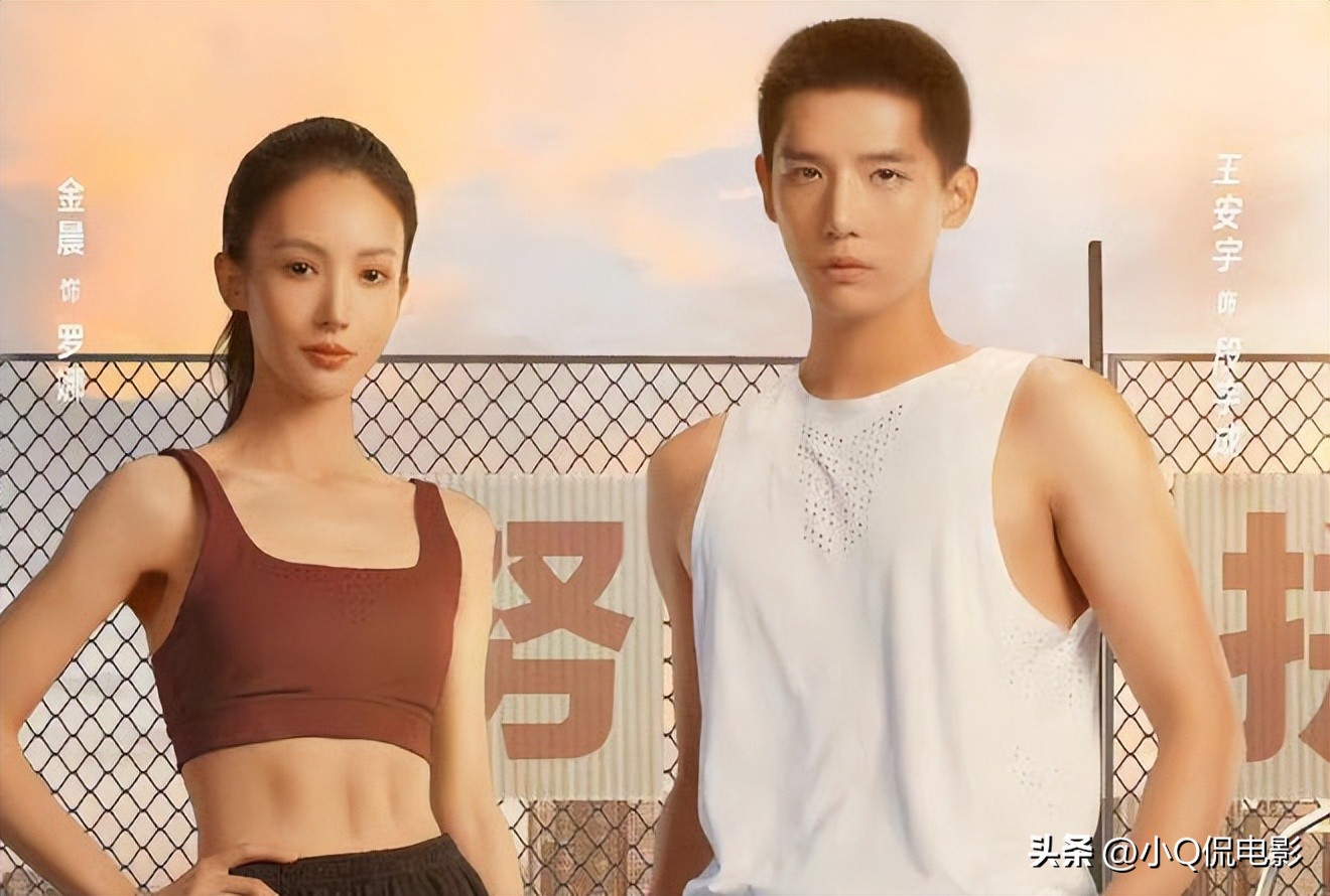 On The Rocks And On A Roll Chinese Drama