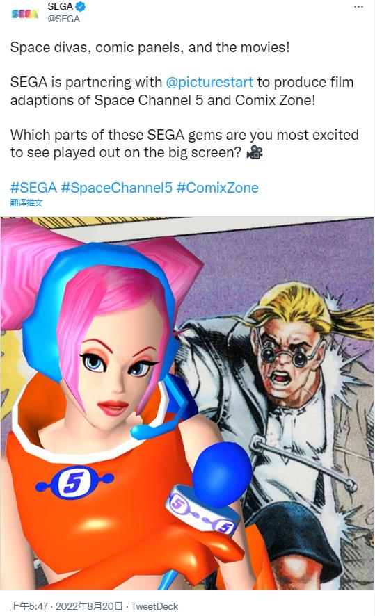 Sega announces two niche games will be made into movies iNEWS