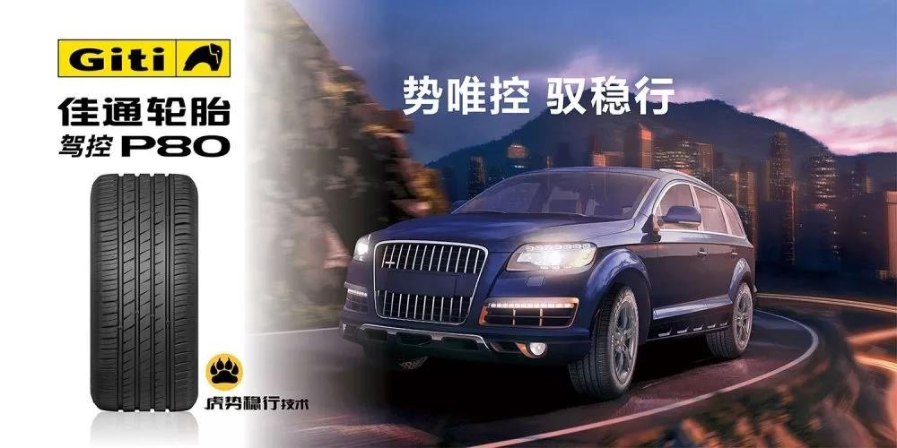 How to choose luxury SUV tires if you want to control and be quiet and