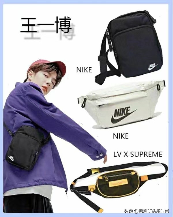 Those bags carried by Xiao Zhan, Wang Yibo, Cai Xukun, Lu Han, Fan