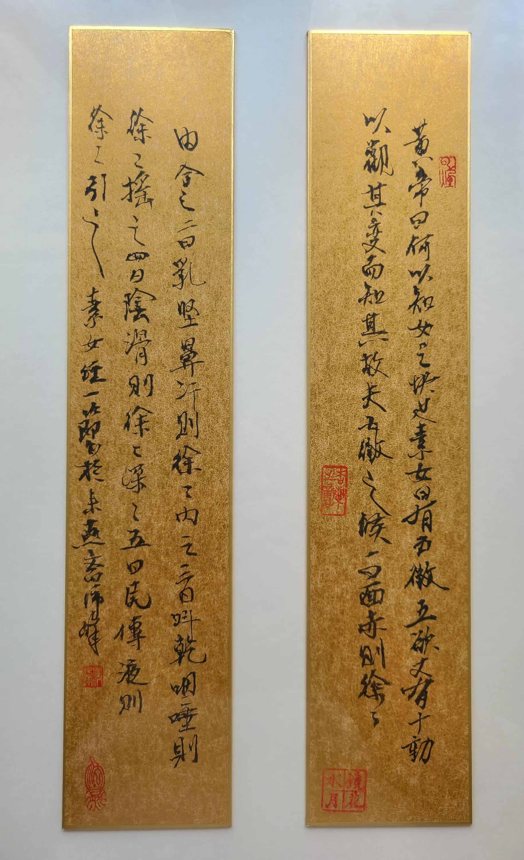 Li Peifeng's calligraphy - iNEWS