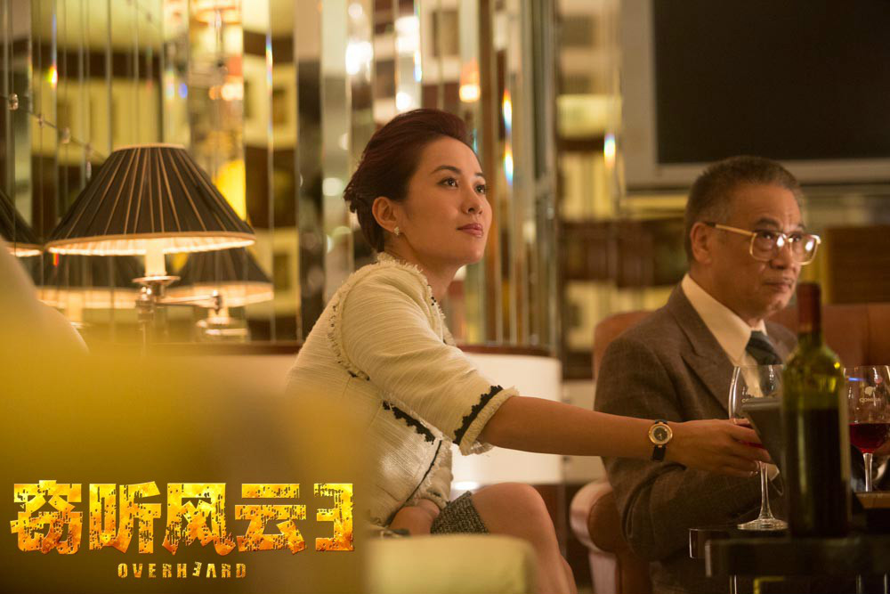 "Eavesdropping 3" Luxurious cast, staged a fierce competition for