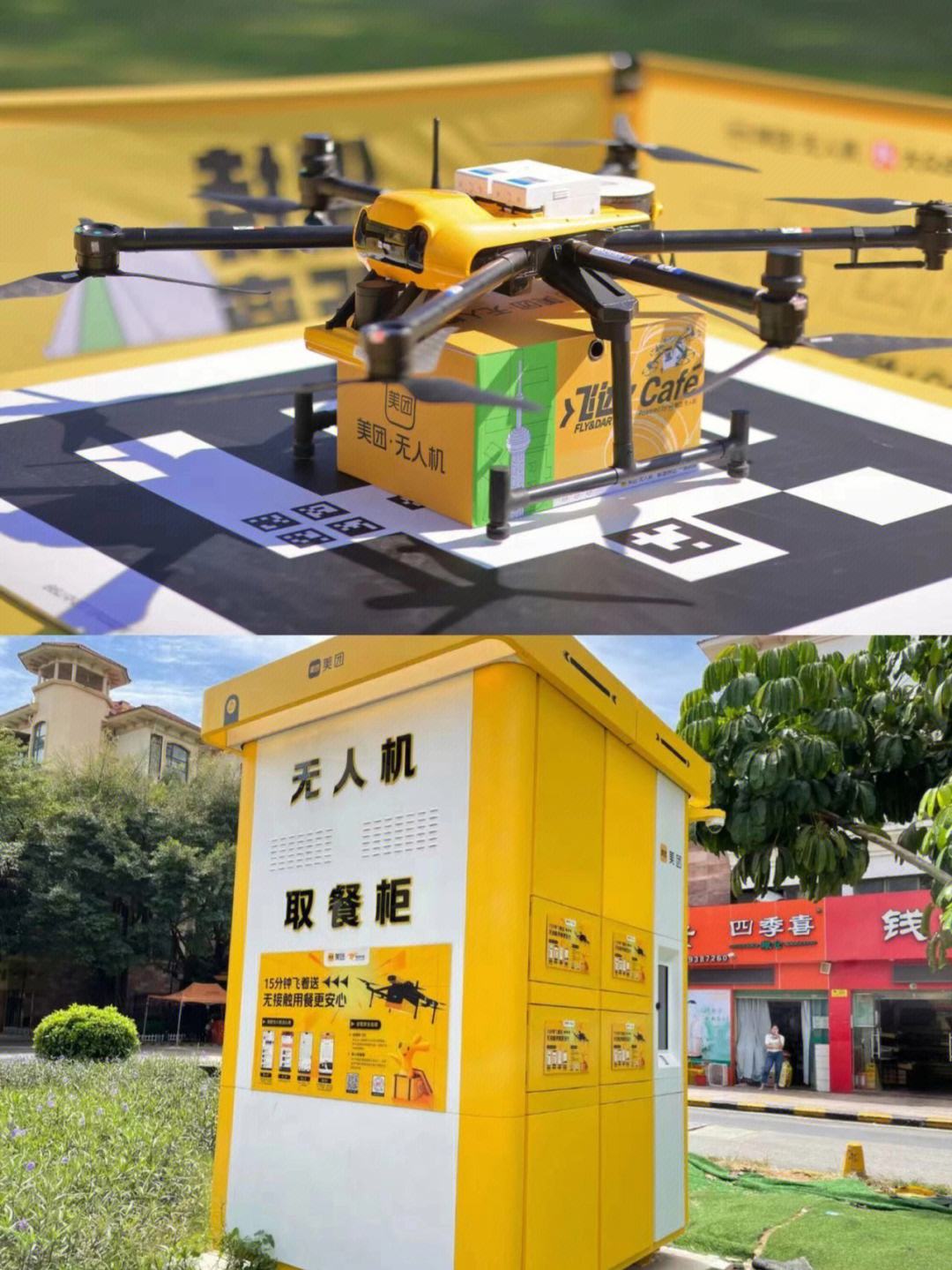 The takeaway drone is here. Is its appearance a good thing or a bad ...