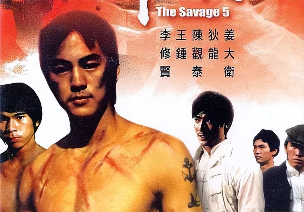 Shaw Brothers' Five Tiger Generals From heroism to old age, who are