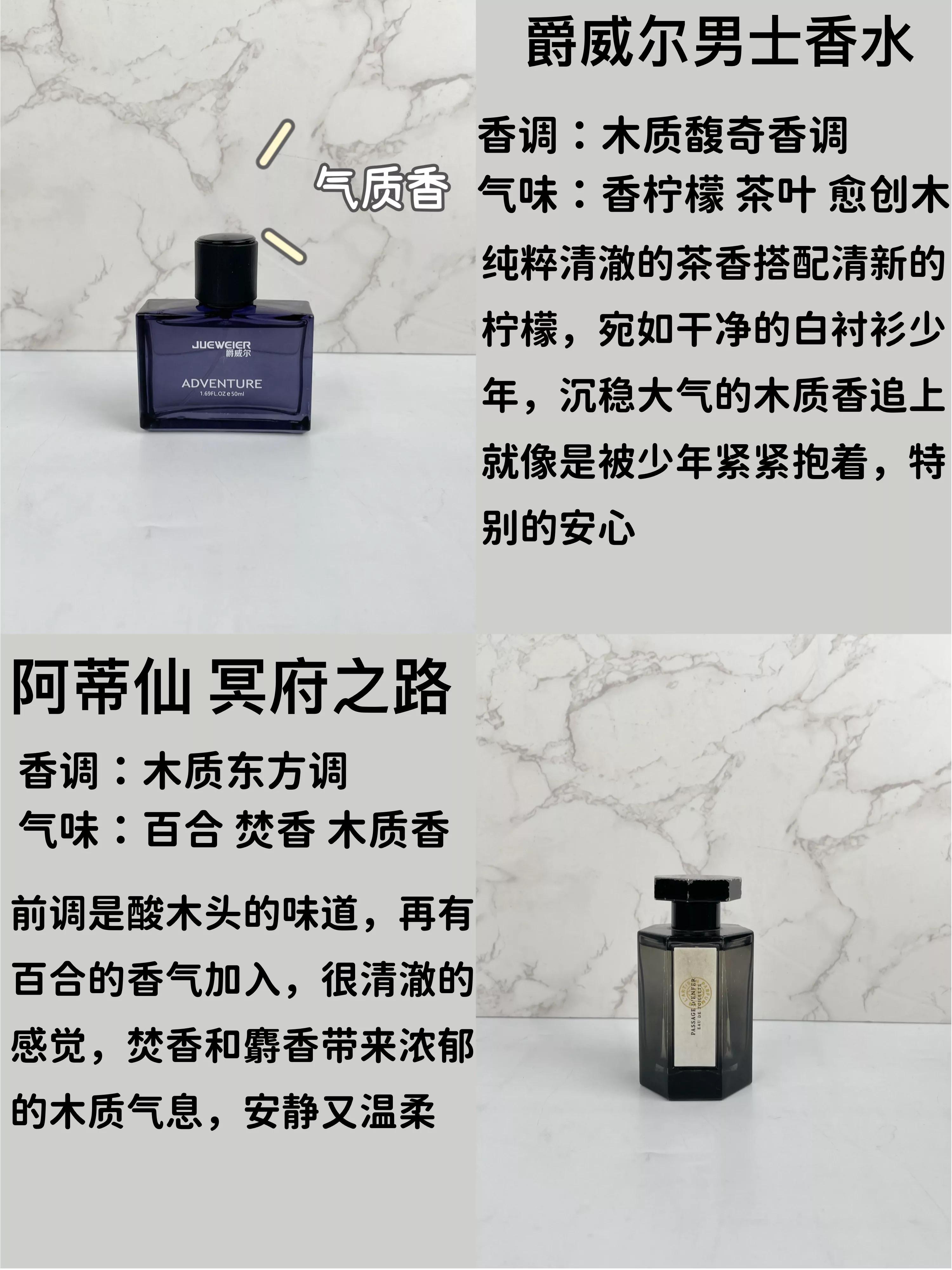 White Moonlight Perfume In My Heart Boyfriend Fragrance I Can T Refuse Inews