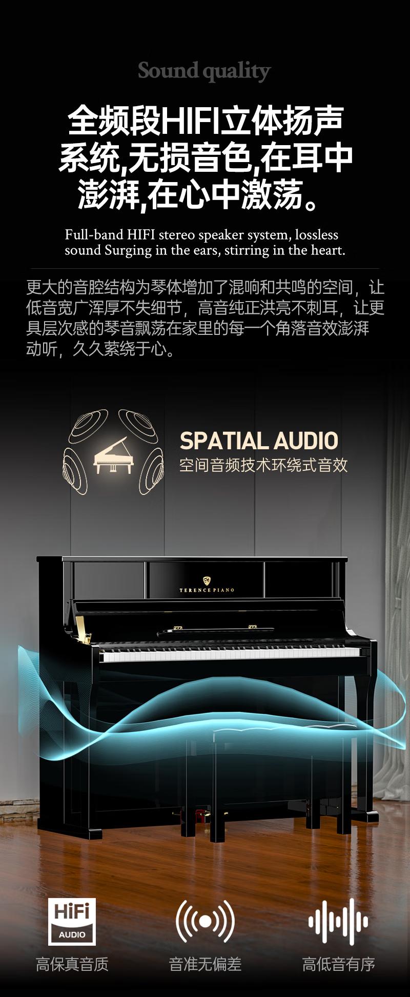 How to repair the failure of electric piano keys iNEWS