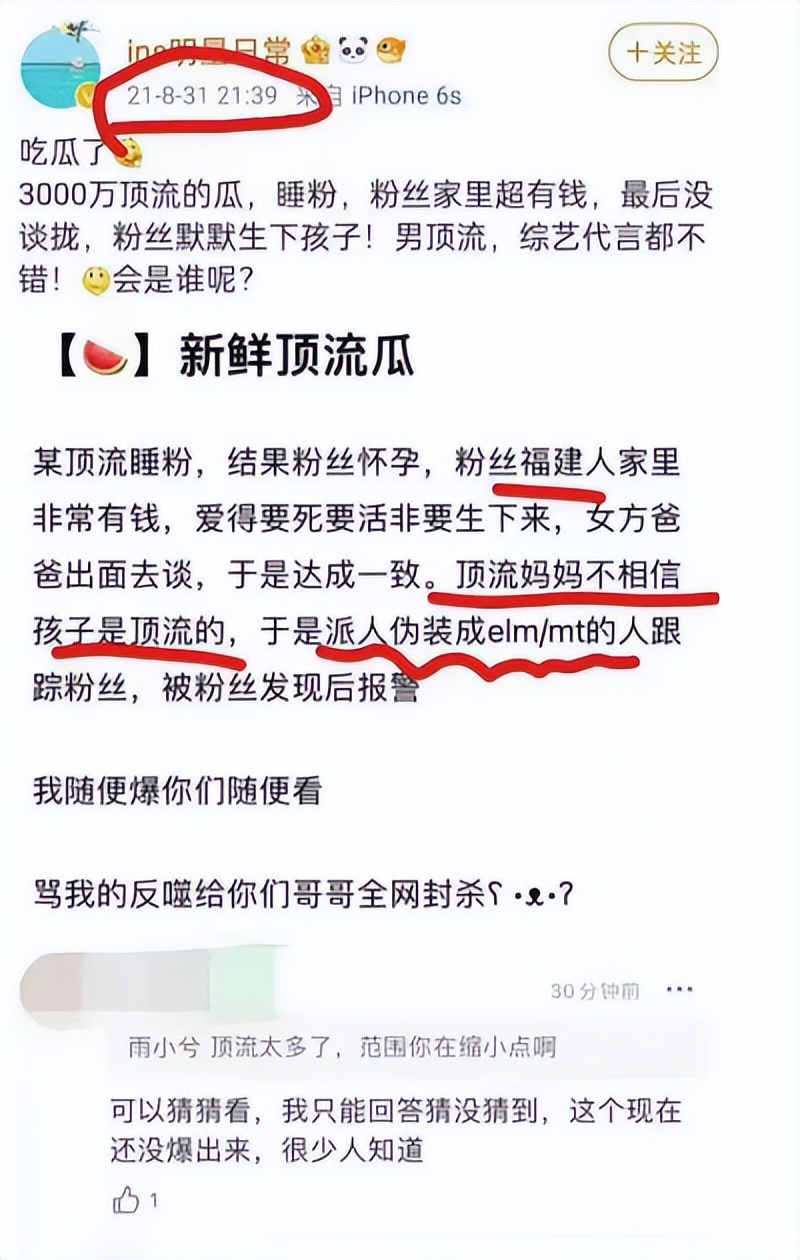 The melon from two years ago finally came to fruition iMedia