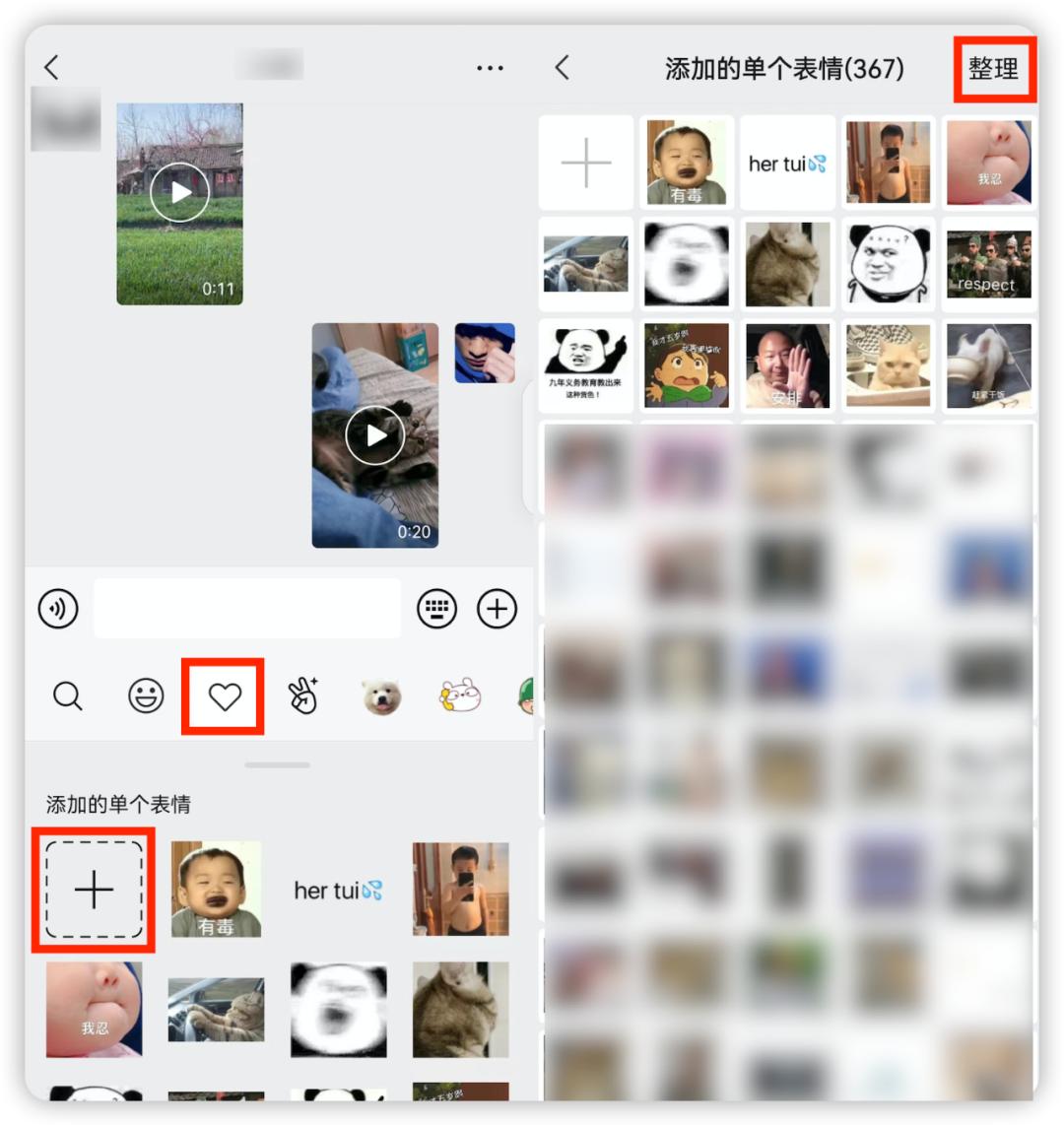 WeChat update, the new function is so fragrant! - iNEWS