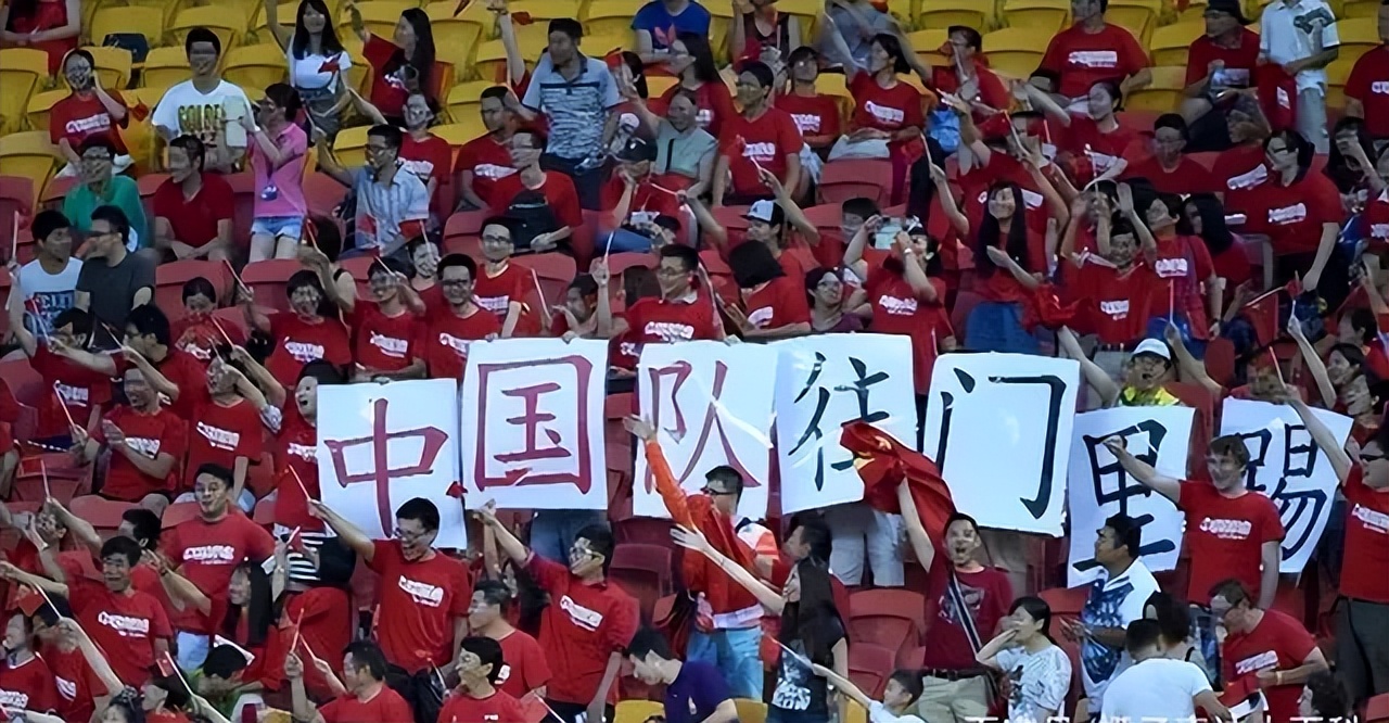 Someone suggested canceling the football event, the Chinese are only