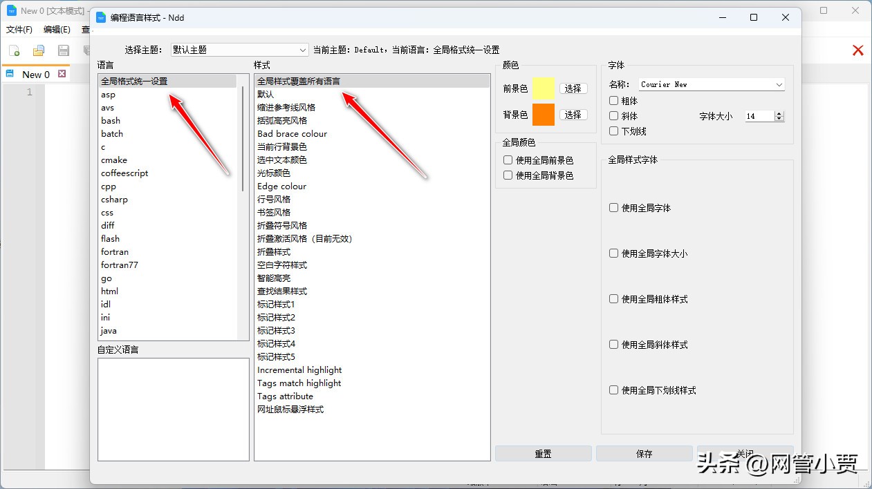 Is it feasible to replace Notepad++ with Notepad? iNEWS