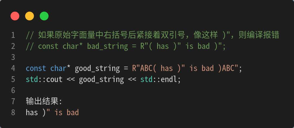 04-現代C++之原始字面量(raw string literals) - 資訊咖