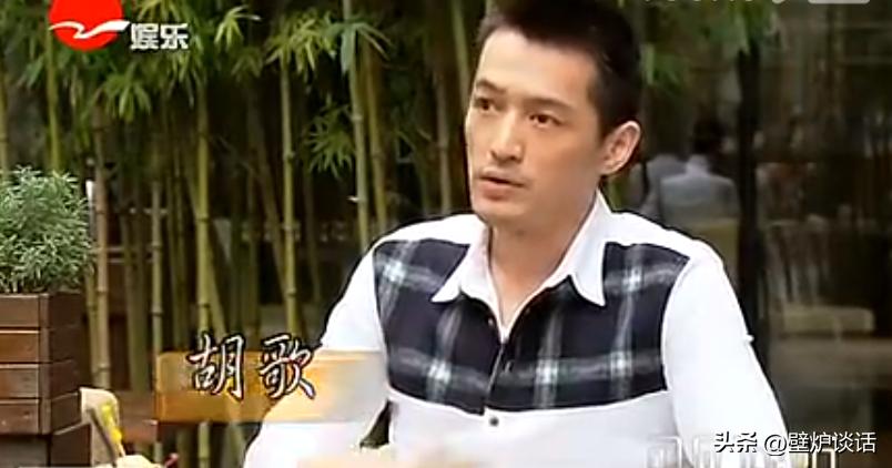 Have A Cp With Huo Jianhua?he Had A Crush On Liu Shishi But Was 