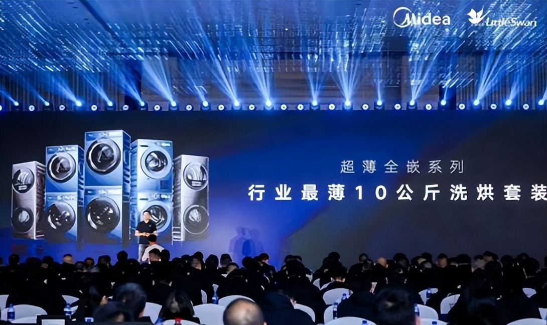 Midea's ultrathin fully embedded washing and drying set accelerates
