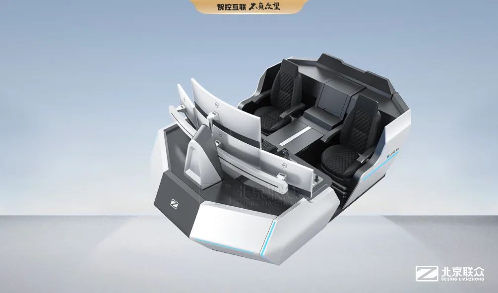 Beijing Lianzhong Space Capsule Smart Console - iMedia