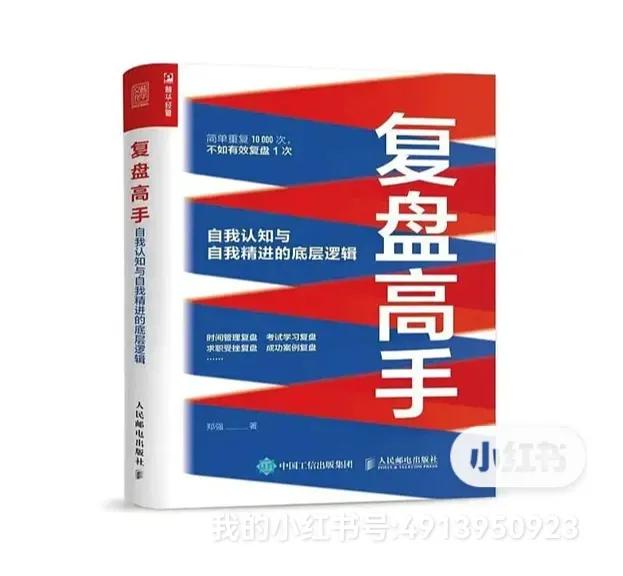 Your mother told you to wear long pants iNEWS