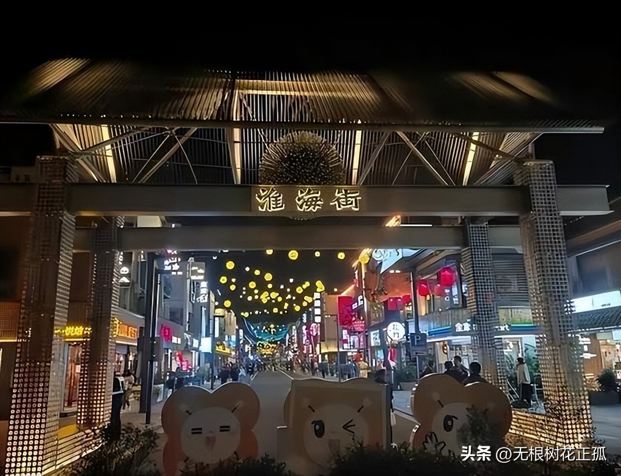 The Suzhou girl who was arrested for "picking quarrels and provoking