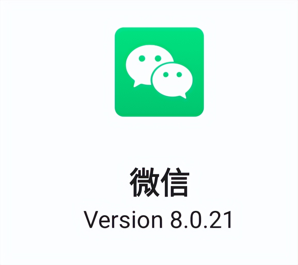 Changes brought by the WeChat 8.0.21 update - iNEWS
