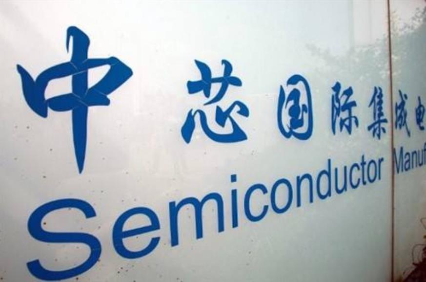 Best result Chip foundries in mainland China won the 4th, 5th, and 9th