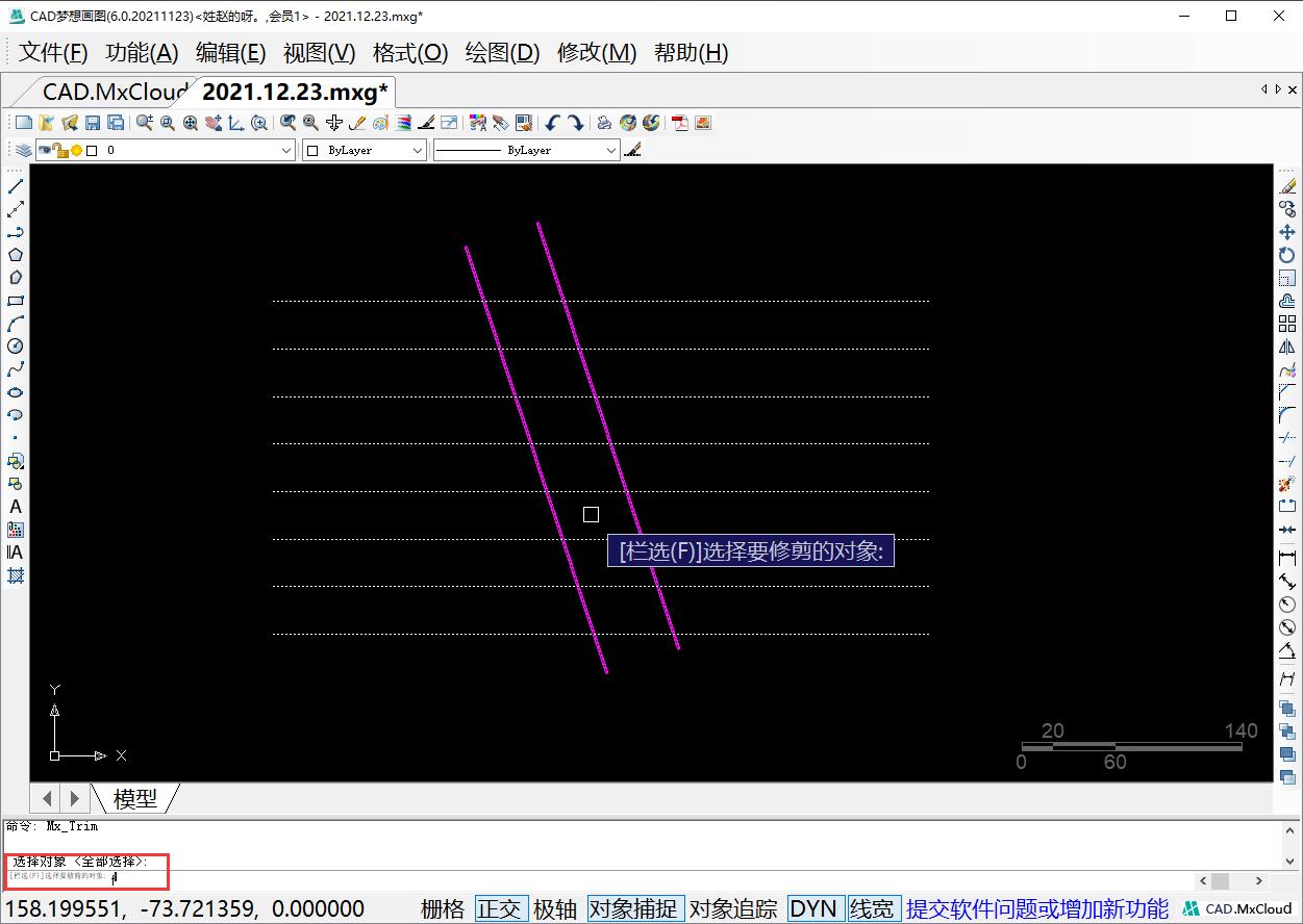 Super trim function in CAD iNEWS