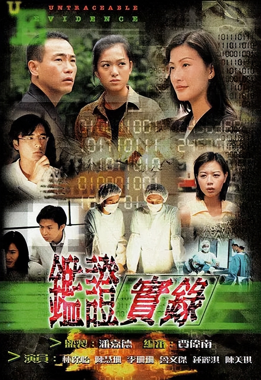 In 1998, among the top ten TVB dramas with the highest ratings ...