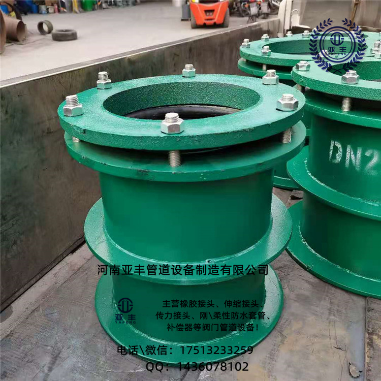 Pre-embedded waterproof casing: pipes, flanged clutch pressure plates ...