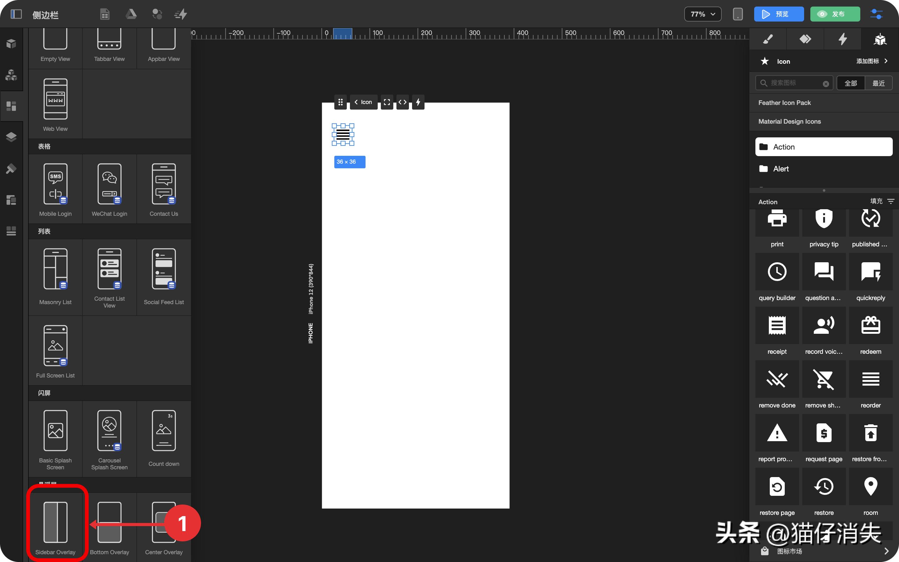 how to make a sidebar iNEWS