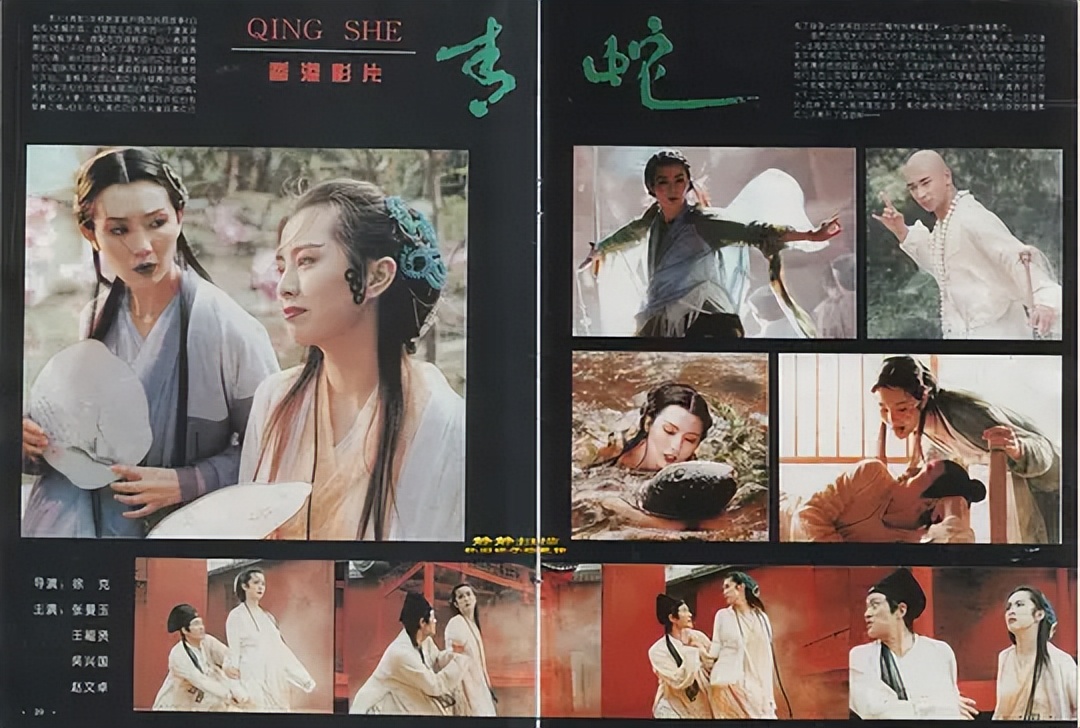 Classic Cantonese Movies Inventory - iMedia