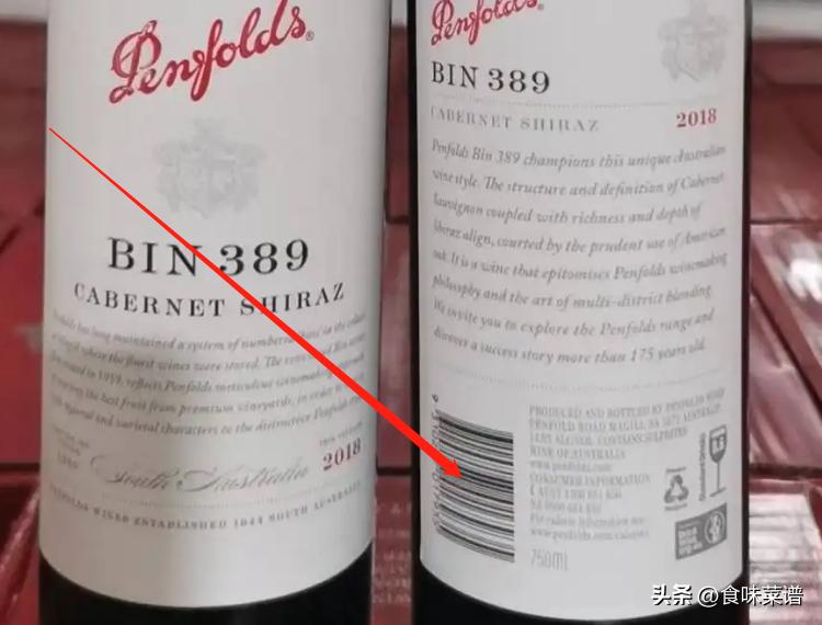 When buying red wine, no matter the size of the brand, pay attention to