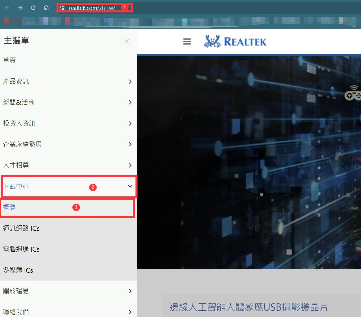 PVE system RTL8156B network card driver installation guide iNEWS