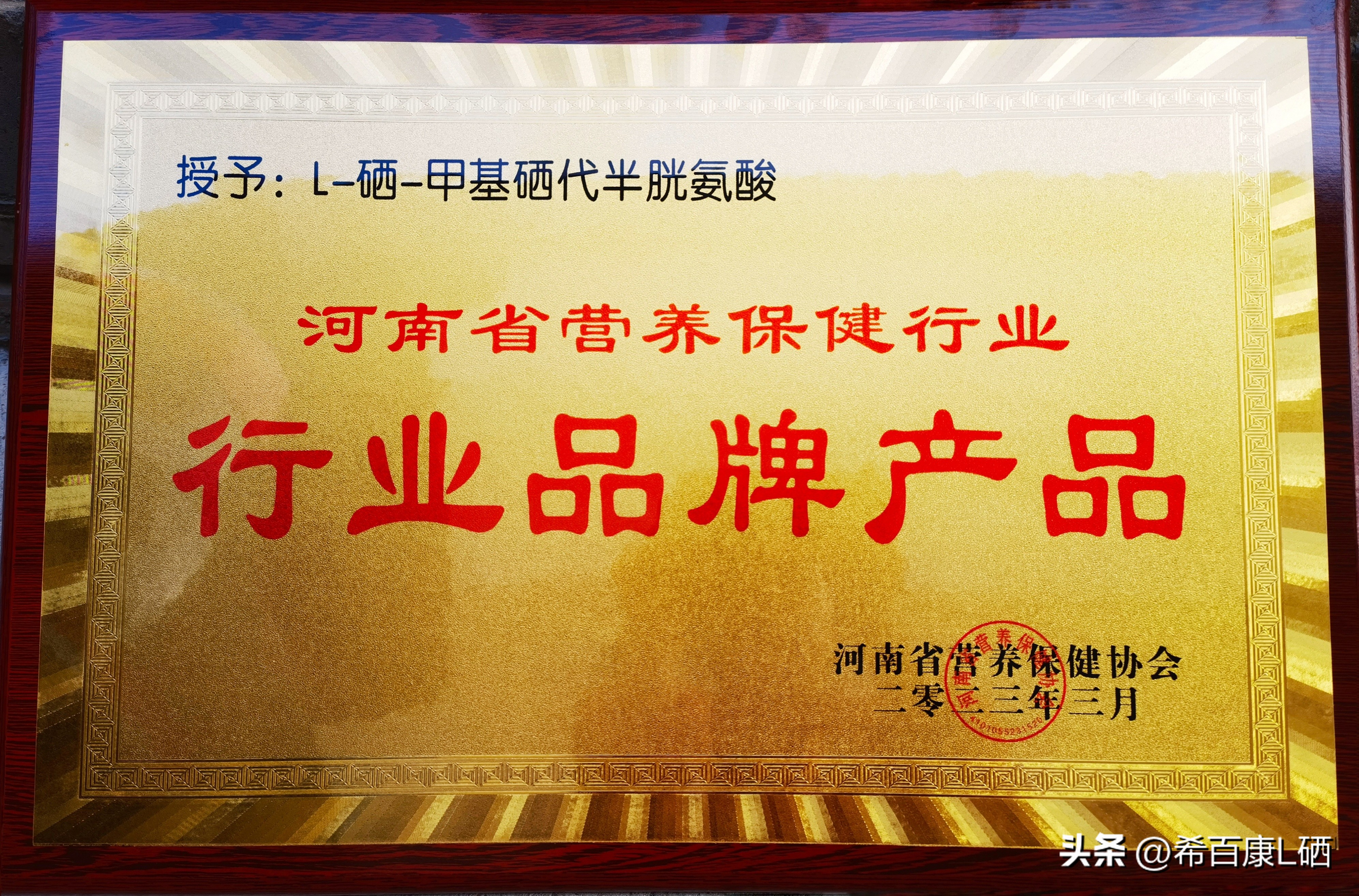 Choose Selenium Raw Material Why Choose Xibaicang L ...