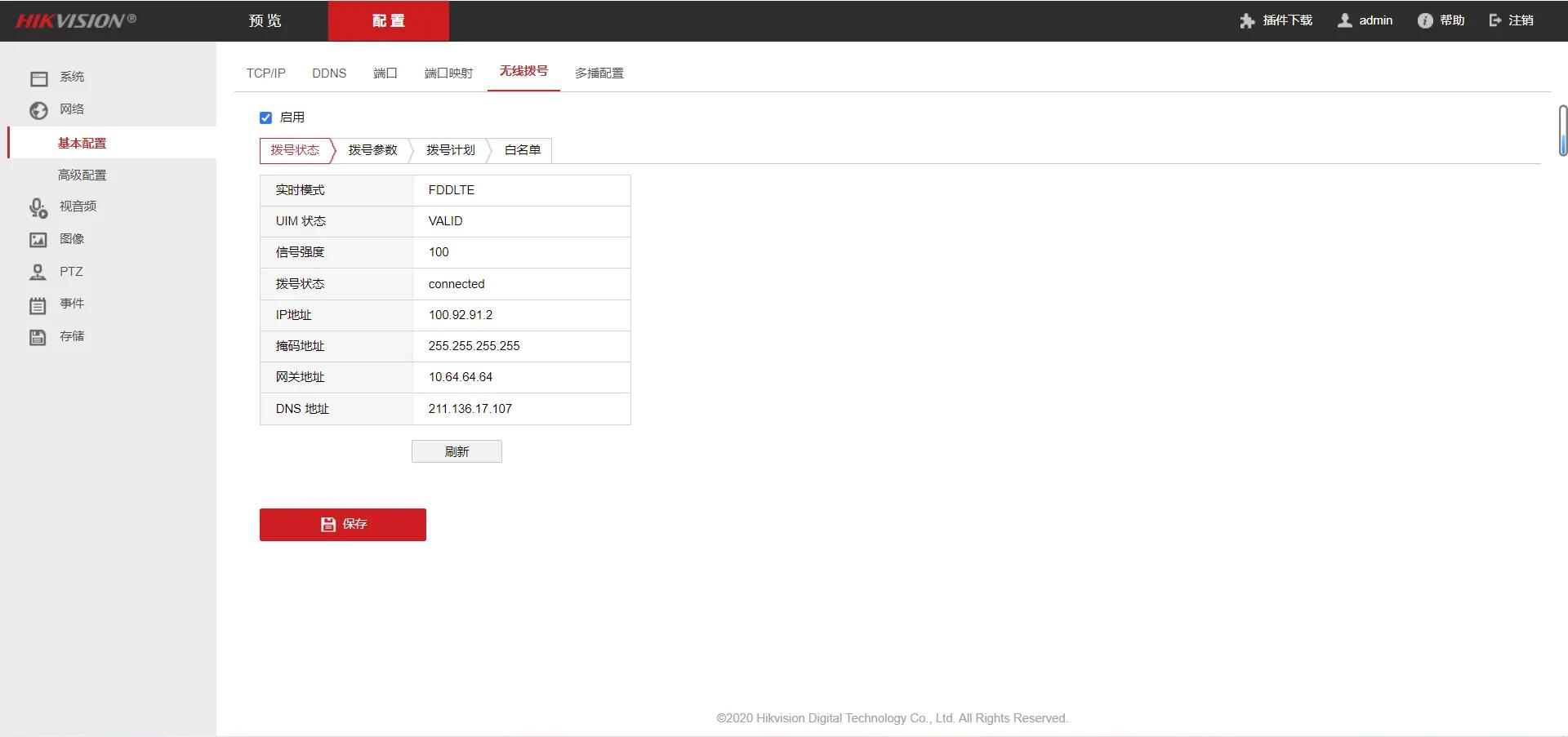 Hikvision 4G dome camera activation instructions iNEWS