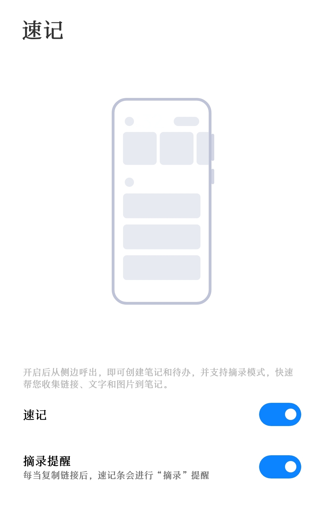 Mi Note is not just a memo, it is very useful, have you learned it