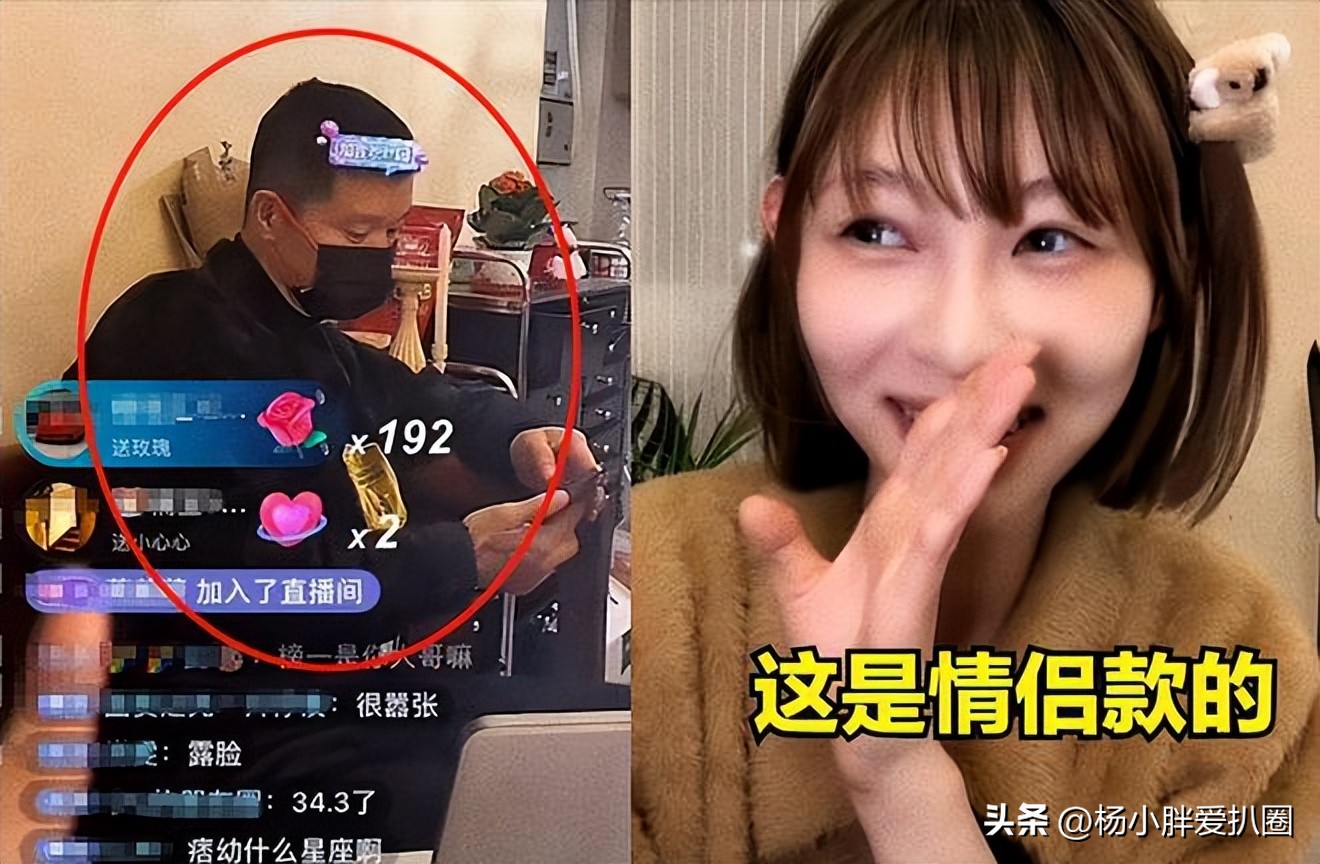 Piyou Piyou responds to the live broadcast fee: earning money will give back ...