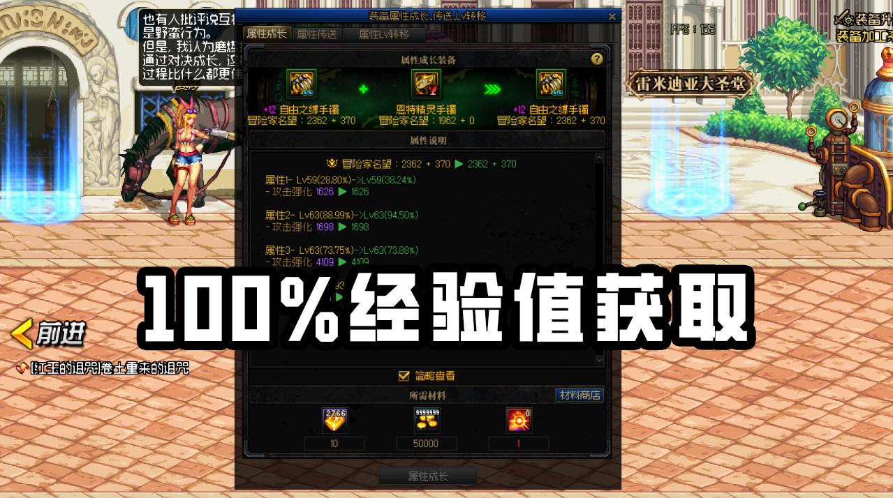 Dnf Server DNF: The Korean server's live broadcast conference was backstabbed by ...