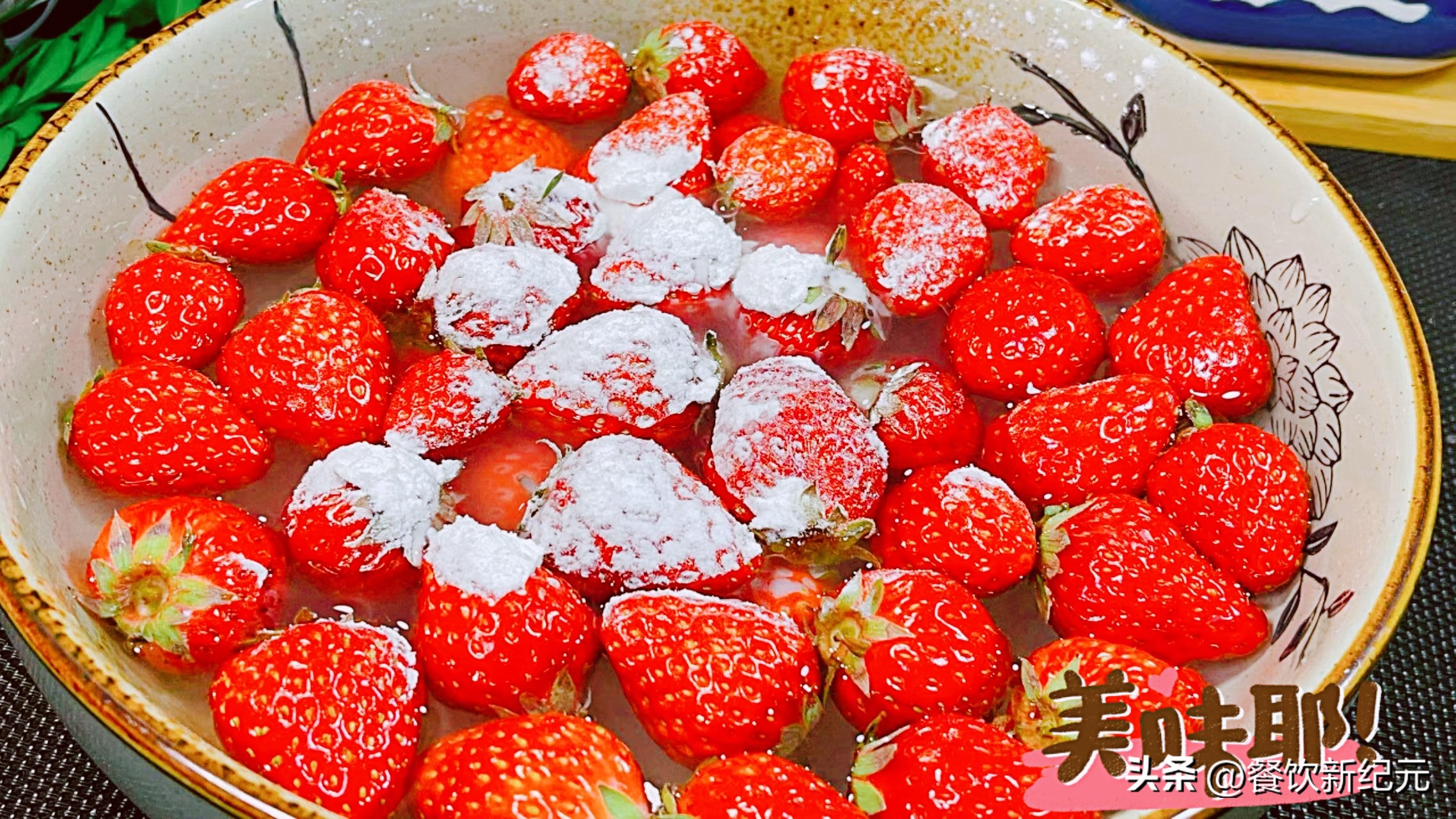When cleaning strawberries, some people add salt and others add noodles