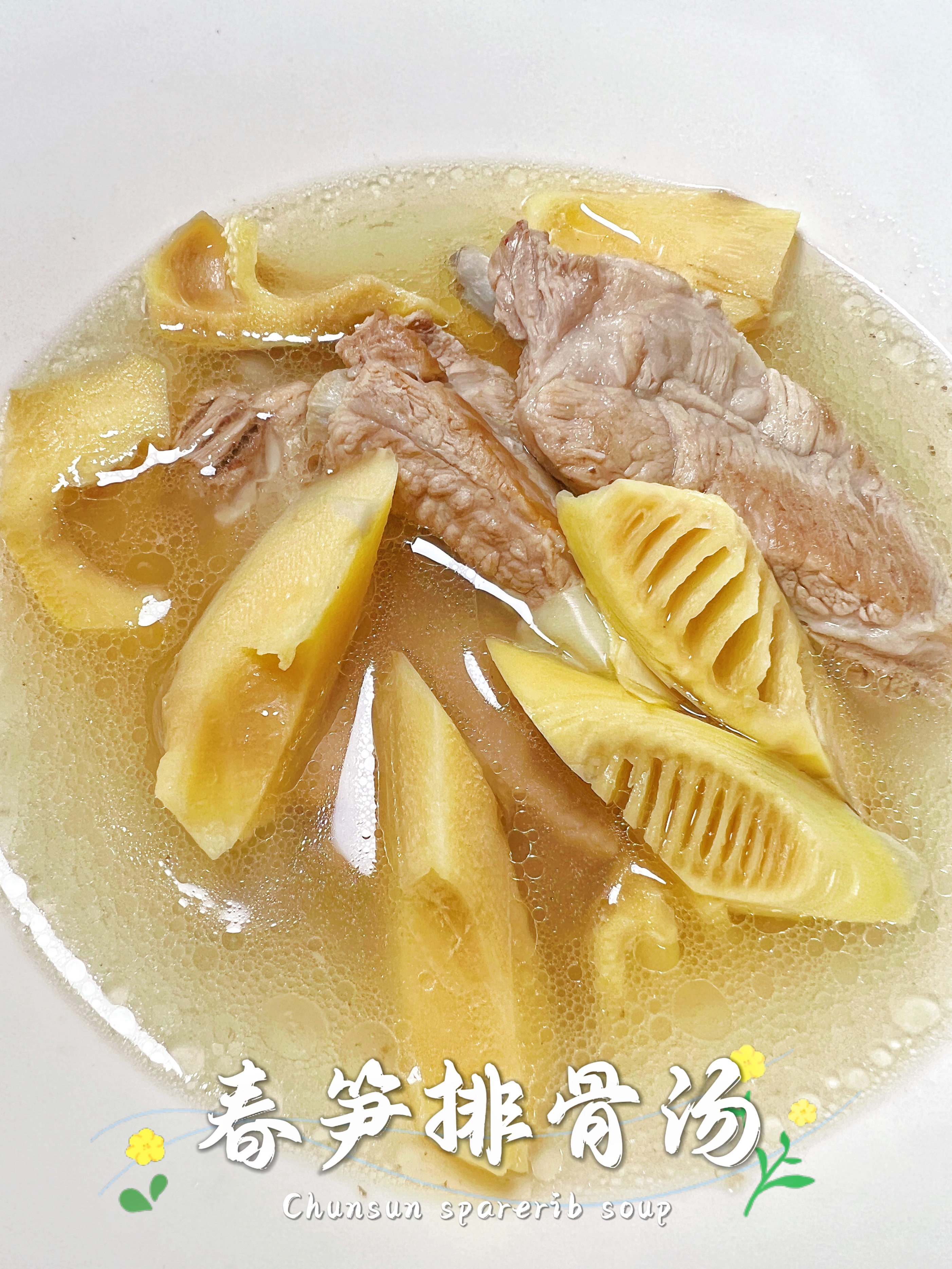Spring bamboo shoots and pork ribs soup, not only tastes refreshing and ...